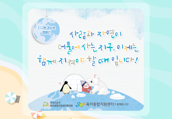 7월 시군구