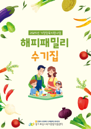 아자 65호 화성시센터소식